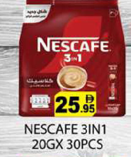 available at Zain Mart Supermarket in UAE - Ras al Khaimah