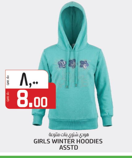 available at Kenz Mini Mart in Qatar - Al Shamal