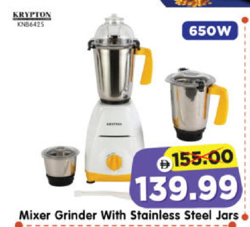 available at هايبر ماركت المدينة in الإمارات العربية المتحدة , الامارات - أبو ظبي