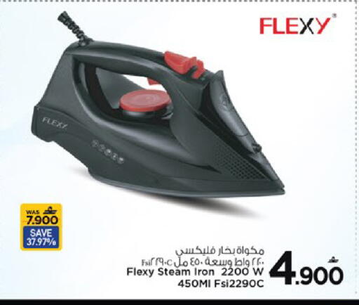 available at مارك & سايف in عُمان - مسقط‎