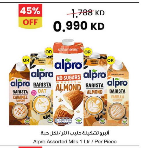 Vanilla available at The Sultan Center in Kuwait - Kuwait City