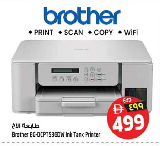 available at سفاري هايبرماركت in الإمارات العربية المتحدة , الامارات - الشارقة / عجمان