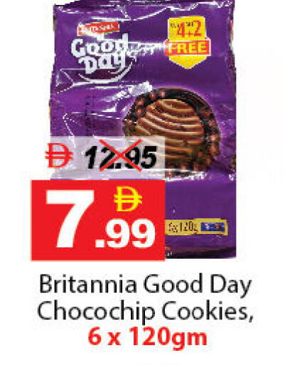 available at ديزرت فريش ماركت in الإمارات العربية المتحدة , الامارات - أبو ظبي