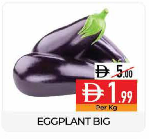Eggplant available at ديلايس سوبرماركت in الإمارات العربية المتحدة , الامارات - أبو ظبي