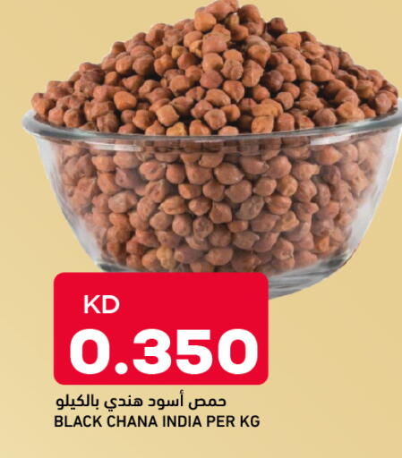 available at Oncost in Kuwait - Jahra Governorate