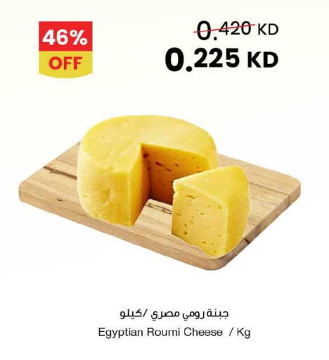 available at The Sultan Center in Kuwait - Jahra Governorate