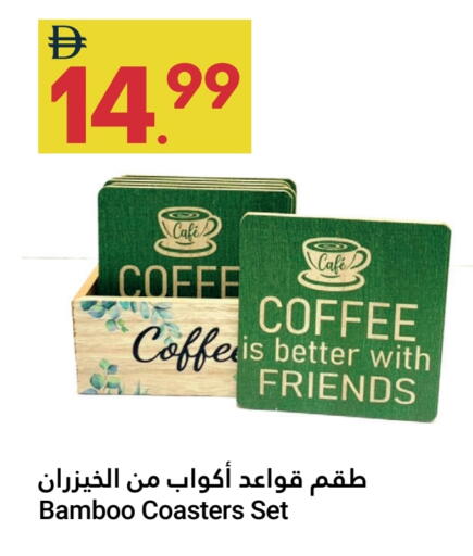 available at Grand Emirates Market in UAE - Abu Dhabi