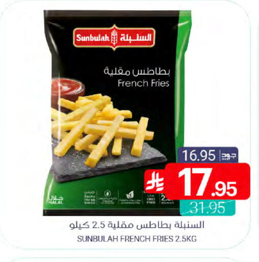 available at Muntazah Markets in KSA, Saudi Arabia, Saudi - Qatif