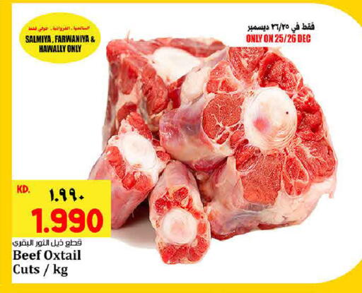 available at Kabayan Hypermarket in Kuwait - Kuwait City