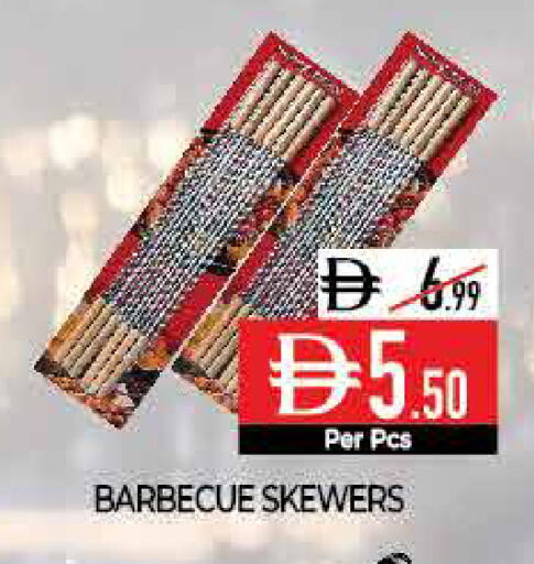 available at Delice Supermarket in UAE - Abu Dhabi