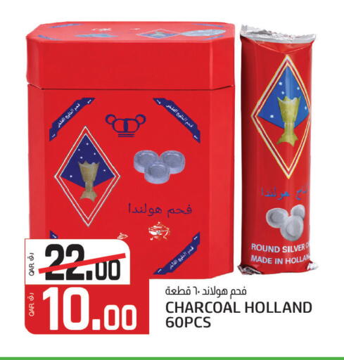 available at Kenz Mini Mart in Qatar - Al Wakra