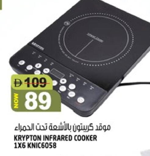 available at هاشم هايبرماركت in الإمارات العربية المتحدة , الامارات - الشارقة / عجمان