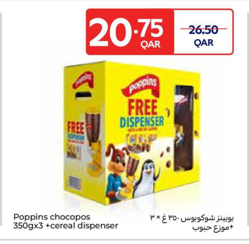 available at كارفور in قطر - الضعاين