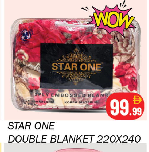 available at سوق المبارك هايبرماركت in الإمارات العربية المتحدة , الامارات - الشارقة / عجمان