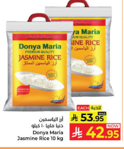 available at Kabayan Hypermarket in KSA, Saudi Arabia, Saudi - Yanbu
