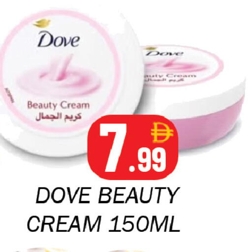 available at سوق المبارك هايبرماركت in الإمارات العربية المتحدة , الامارات - الشارقة / عجمان