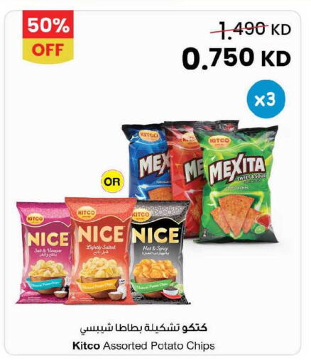 Potato available at The Sultan Center in Kuwait - Ahmadi Governorate