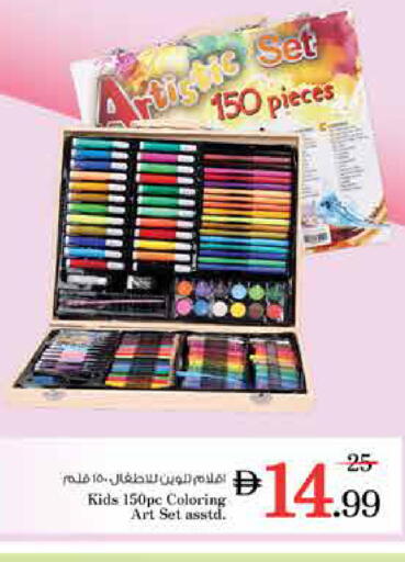 available at Nesto Hypermarket in UAE - Sharjah / Ajman