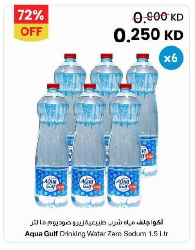 available at مركز سلطان in الكويت - محافظة الأحمدي