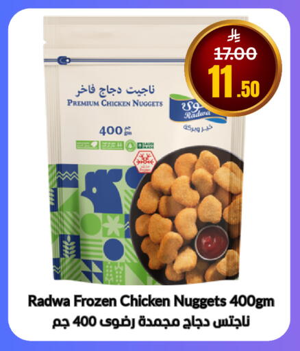 available at العالم الاقتصادي in مملكة العربية السعودية, السعودية, سعودية - جدة