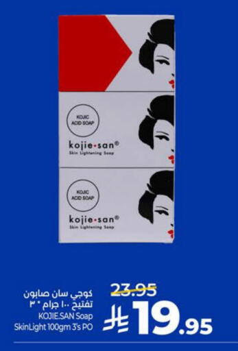 available at LULU Hypermarket in KSA, Saudi Arabia, Saudi - Jubail