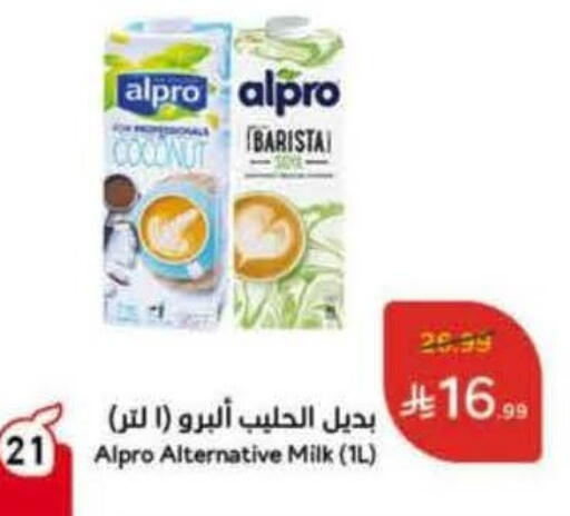 Coconut available at Hyper Panda in KSA, Saudi Arabia, Saudi - Khamis Mushait