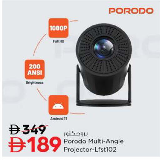 available at Nesto Hypermarket in UAE - Dubai