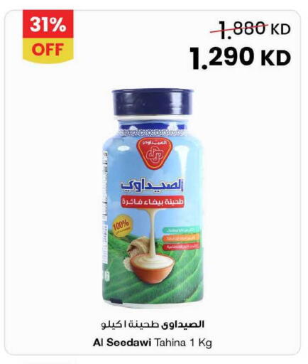 available at مركز سلطان in الكويت - مدينة الكويت