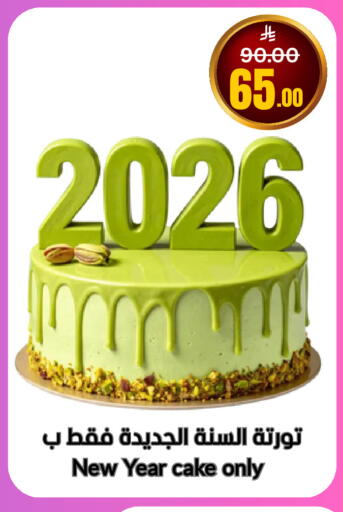 available at العالم الاقتصادي in مملكة العربية السعودية, السعودية, سعودية - جدة