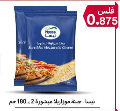 available at شركة سوق ميم المركزي  in الكويت - مدينة الكويت