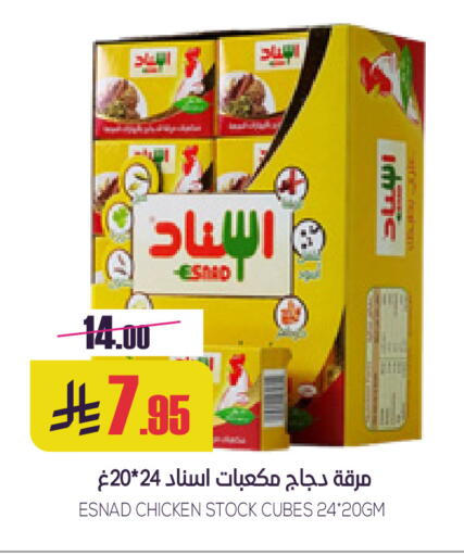 available at Sapt in KSA, Saudi Arabia, Saudi - Buraidah