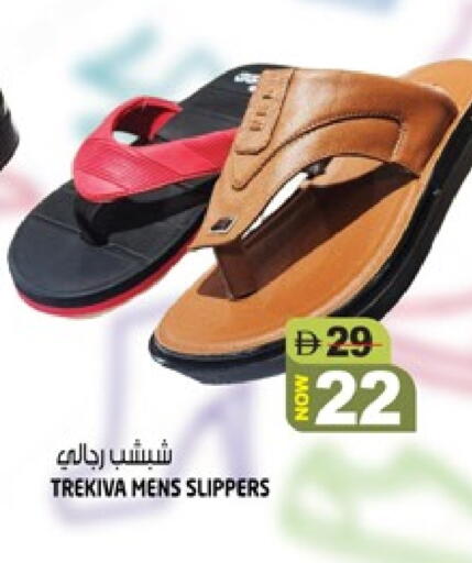 available at هاشم هايبرماركت in الإمارات العربية المتحدة , الامارات - الشارقة / عجمان