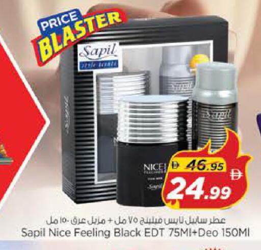 available at نستو هايبرماركت in الإمارات العربية المتحدة , الامارات - الشارقة / عجمان