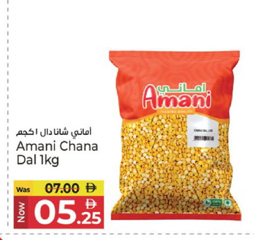 available at كنز هايبرماركت in الإمارات العربية المتحدة , الامارات - الشارقة / عجمان