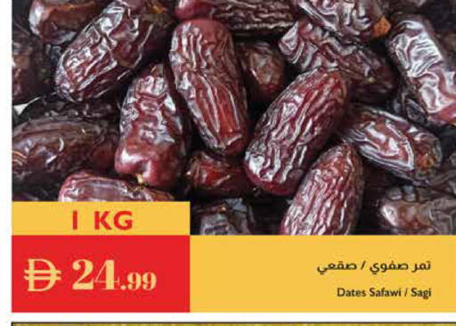 available at إسطنبول سوبرماركت in الإمارات العربية المتحدة , الامارات - الشارقة / عجمان