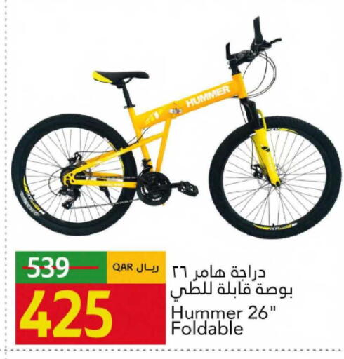 available at Gulf Food Center in Qatar - Al-Shahaniya