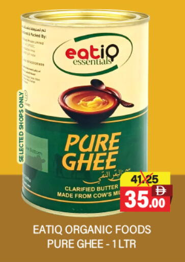 available at العديل سوبرماركت in الإمارات العربية المتحدة , الامارات - دبي