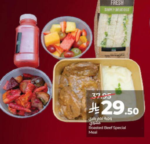 available at LULU Hypermarket in KSA, Saudi Arabia, Saudi - Al Khobar