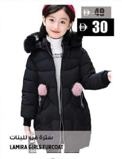 available at هاشم هايبرماركت in الإمارات العربية المتحدة , الامارات - الشارقة / عجمان