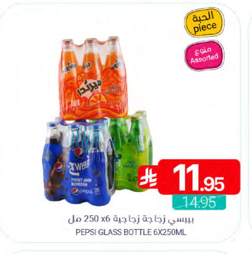 available at اسواق المنتزه in مملكة العربية السعودية, السعودية, سعودية - سيهات