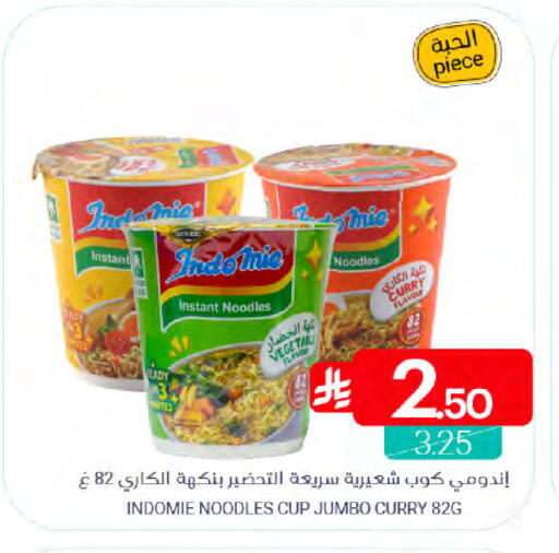 available at اسواق المنتزه in مملكة العربية السعودية, السعودية, سعودية - القطيف‎