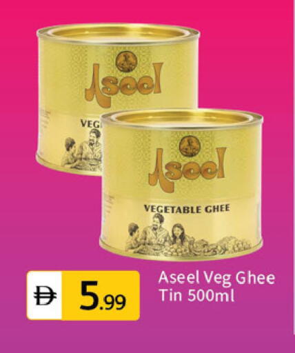 available at سوق طلال in الإمارات العربية المتحدة , الامارات - دبي