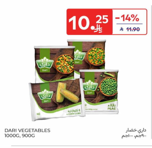 Peas available at Carrefour in KSA, Saudi Arabia, Saudi - Buraidah