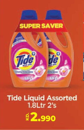 available at Lulu Hypermarket  in Kuwait - Kuwait City