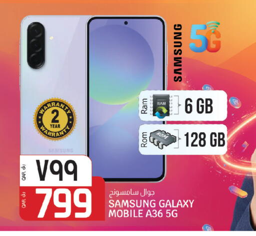 available at السعودية in قطر - الدوحة