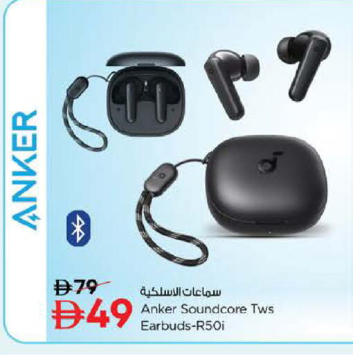 available at نستو هايبرماركت in الإمارات العربية المتحدة , الامارات - ٱلْفُجَيْرَة‎