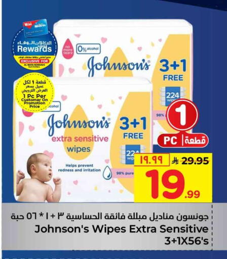 available at Hyper Al Wafa in KSA, Saudi Arabia, Saudi - Mecca