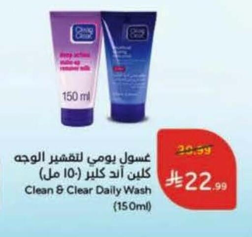 available at Hyper Panda in KSA, Saudi Arabia, Saudi - Ar Rass