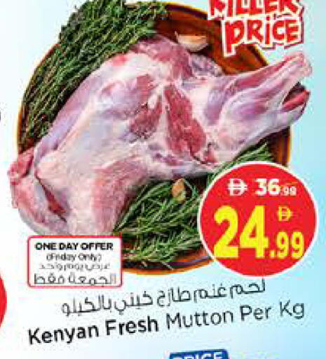 available at Nesto Hypermarket in UAE - Sharjah / Ajman