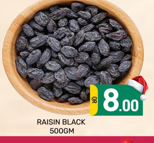 available at مجلس هايبرماركت in قطر - الدوحة